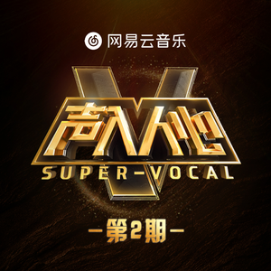 奴印文化雪地之爬行创作背景介绍
